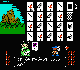 仮面の忍者花丸