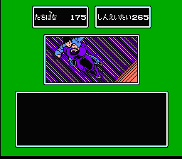 名門！多古西応援団