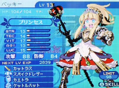 عکس+اسب+قشنگ いきなりショートカットが見つかったので驚いた ...