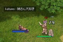 http://www.karakuri-box.com/~killer-q/ragnarok/0517.jpg
