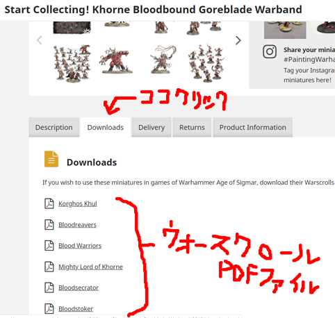 worsclget.png