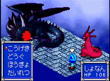 GBA版サンサーラナーガ1クリア感想 : ショーナンロケッティアズ STAND