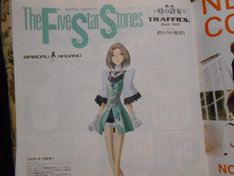 2023年07月号 今月のFSS感想 : ショーナンロケッティアズ STAND 