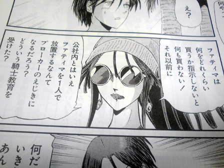 Nt2017年10月号 ｆｓｓ感想 ショーナンロケッティアズ Stand Alone Blogllesiv